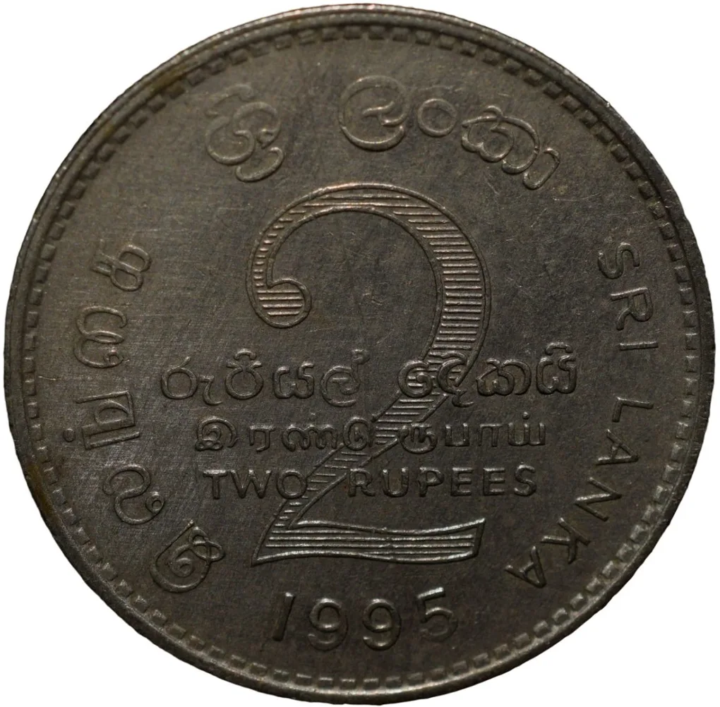 Copper-Nickel 2 Rupees of Sri Lanka (AD 1995) Commemorative 50th Anniversary of the FAO