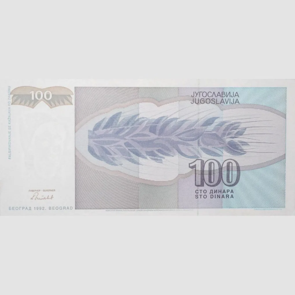 100 Dinar of Yugoslavia Country (AD 1992) with Stylized wheat ear
