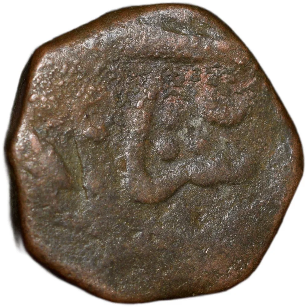 Copper Paisa of Rughuji III(AD1818-53) of Bhonsala Raja's of Nagpur Ty.23.2 Rare
