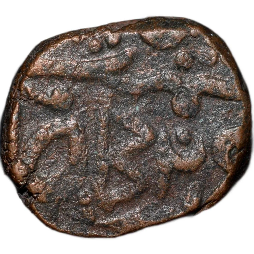 Copper Paisa of Bhonsala Rajas of Nagpur (AD 1759-1806) INO Shah Alam II with 2-Leaf Zaripatka Flag