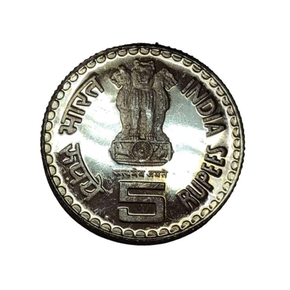 Rs 5 Kumarasami Kamraj RBI 1 coin Set Mumbai Mint Proof Rare Extremely Rare and Limited Issue
