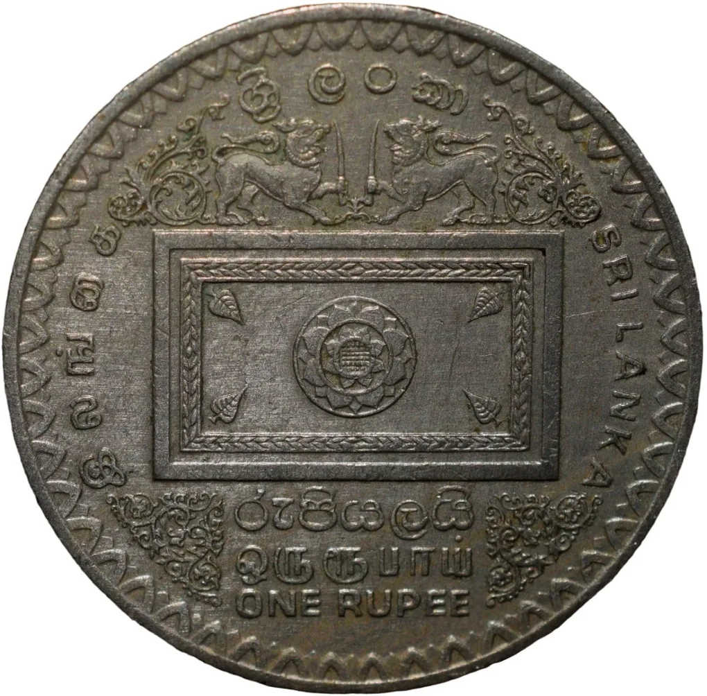 Copper-Nickel 1 Rupee of Sri Lanka (AD 1992) President Premadasa Issue