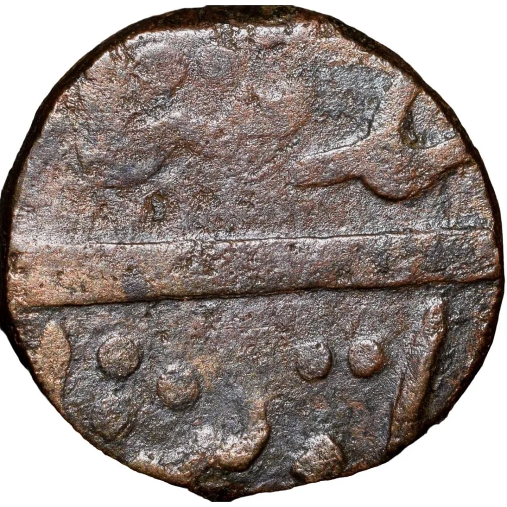 Copper Paisa of Rughuji III(AD1818-53) of Bhonsala Raja's of Nagpur with Zaripatka Flag Ty. 48.1