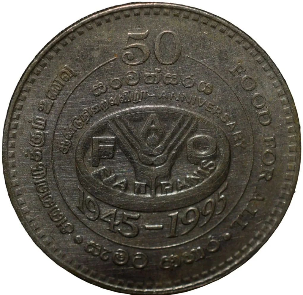 Copper-Nickel 2 Rupees of Sri Lanka (AD 1995) Commemorative 50th Anniversary of the FAO