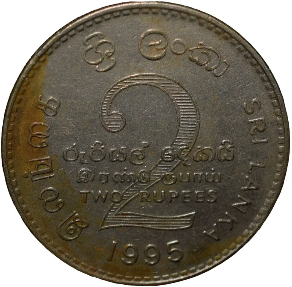Copper-Nickel 2 Rupees of Sri Lanka (AD 1995) Commemorative 50th Anniversary of the FAO