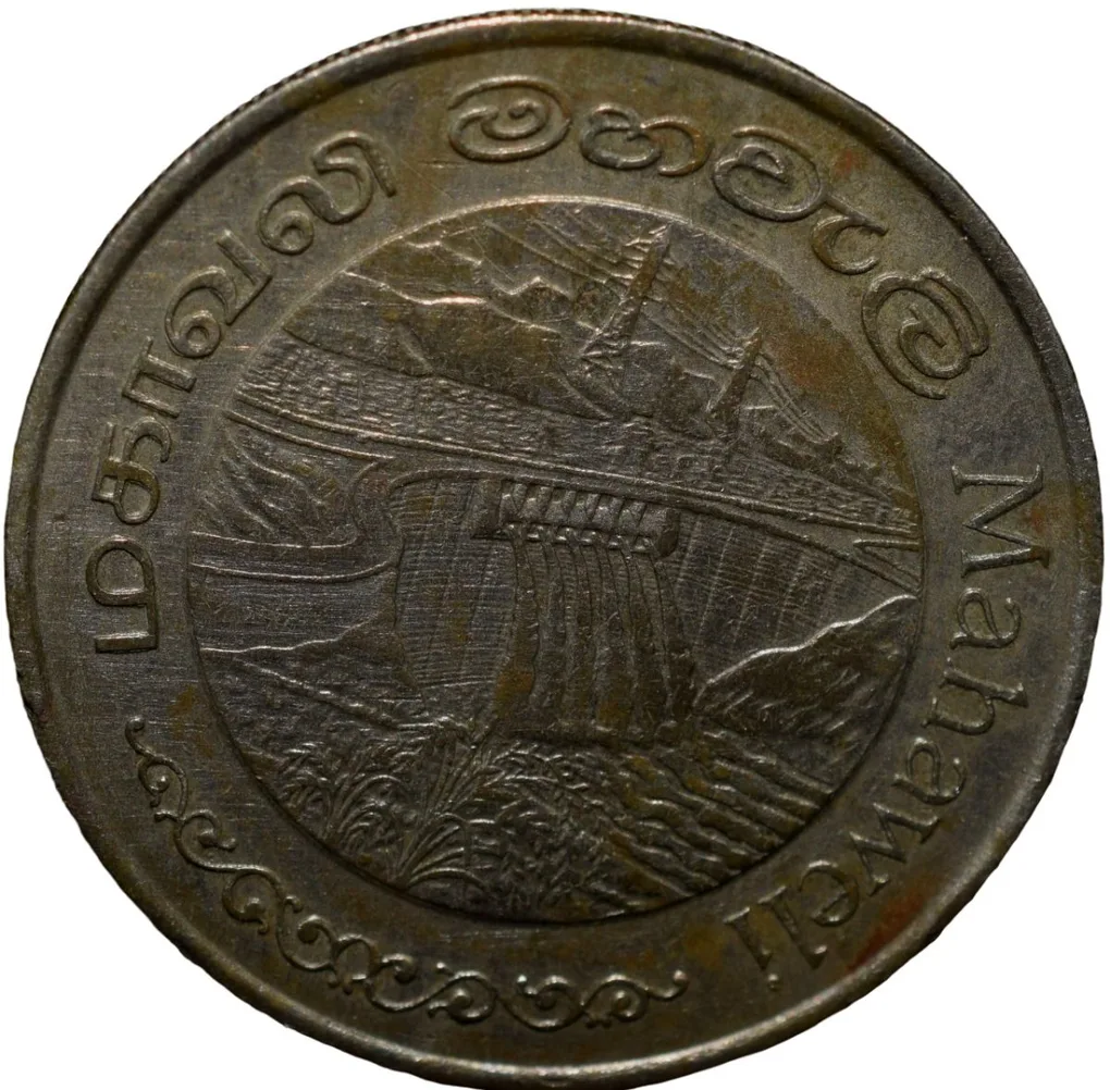 Copper-Nickel 2 Rupees of Sri Lanka (AD 1981) Commemorative FAO Issue - Mahaweli Dam