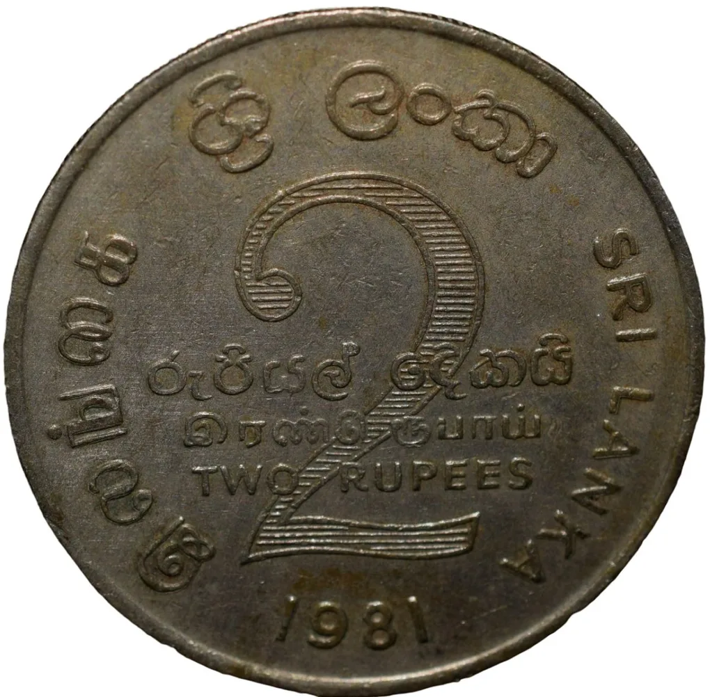 Copper-Nickel 2 Rupees of Sri Lanka (AD 1981) Commemorative FAO Issue - Mahaweli Dam