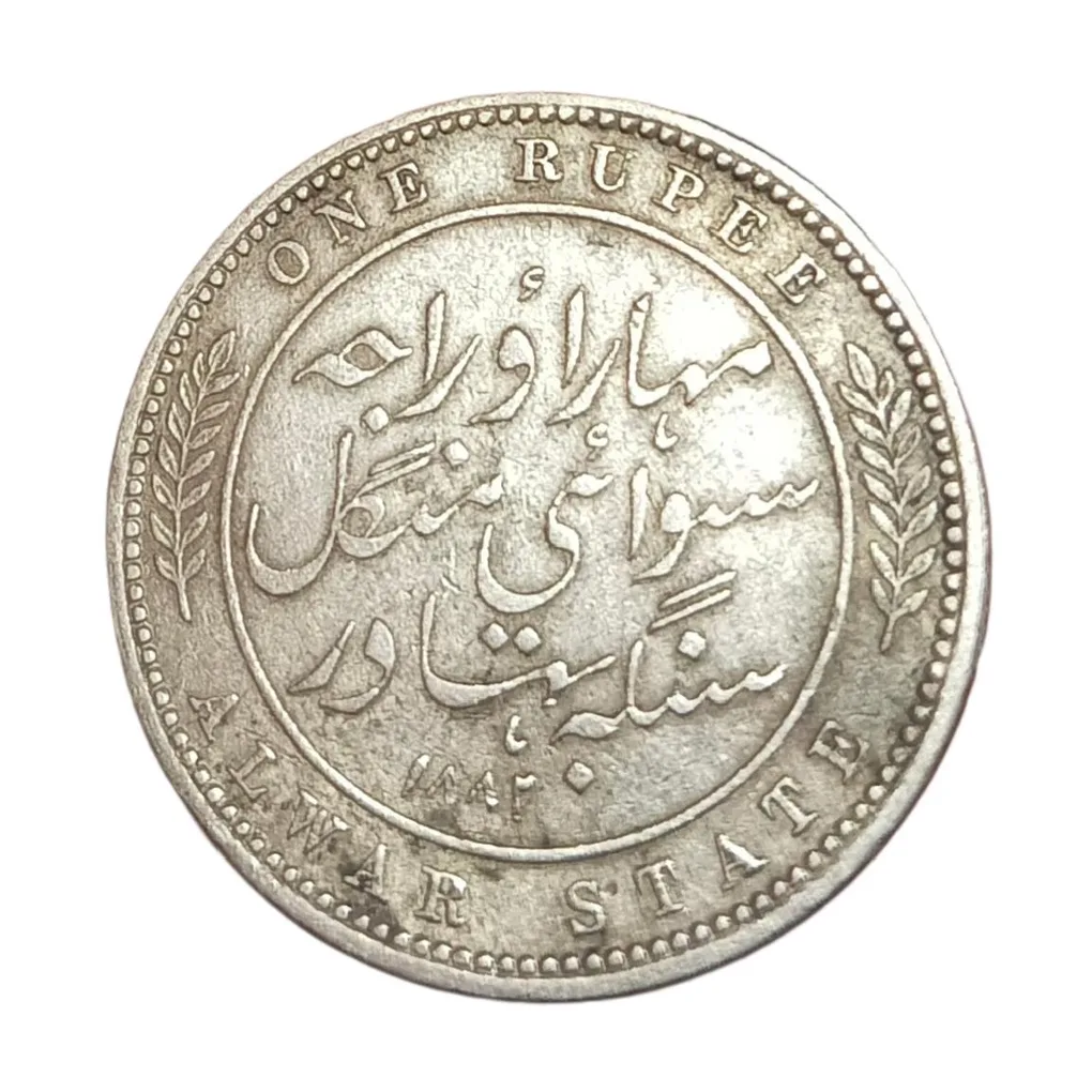 Alwar State Silver Rupee Year 1881 Victoria Empress **V. Scare** High Collectable Grade.