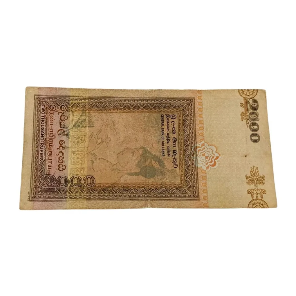 Srilanka 2000 Rupees Year 2005 Bank Note in Collectable Grade.