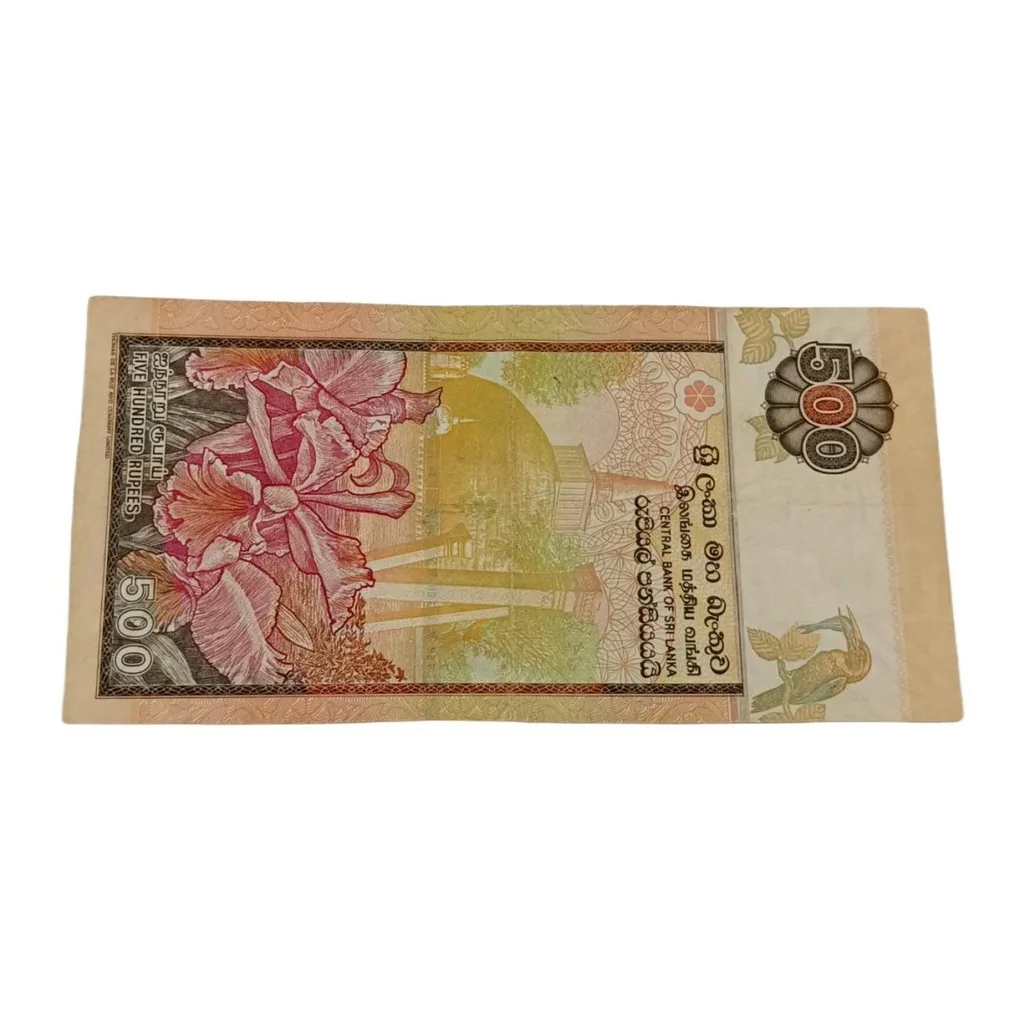 Srilanka 500 Rupees Year 2005 Bank Note in Collectable Grade.