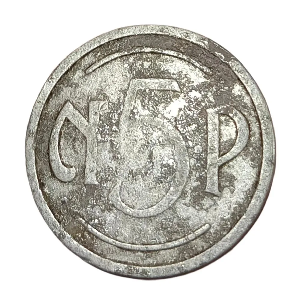 5 Naye Paisa Alipore I.G. Mint Aluminium CASH Token **Rare** Collectable Grade.
