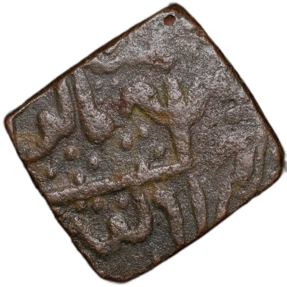 Copper Paisa of Daulat Rao(AD 1794-1827) of Gwalior State of Ujjain Mint KM221