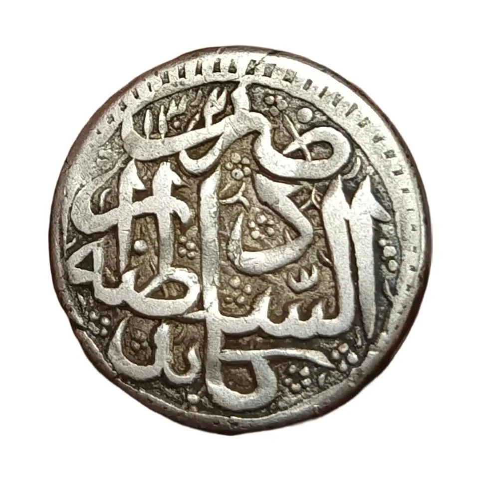 Afghanistan Silver Nazarana Rupee 1886 Kabul Mint 7th Barakizai Emir Abdur **V. Scare** High Grade.