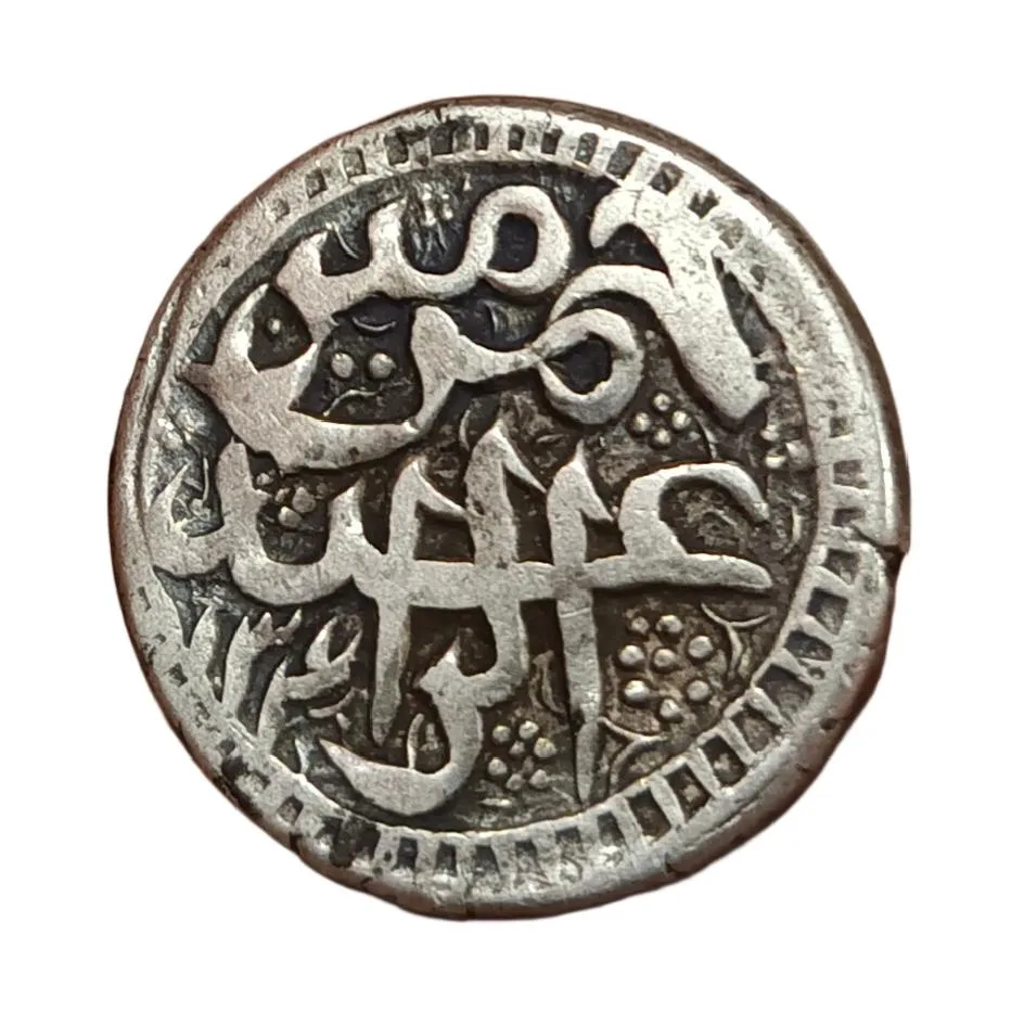 Afghanistan Silver Nazarana Rupee 1886 Kabul Mint 7th Barakizai Emir Abdur **V. Scare** High Grade.