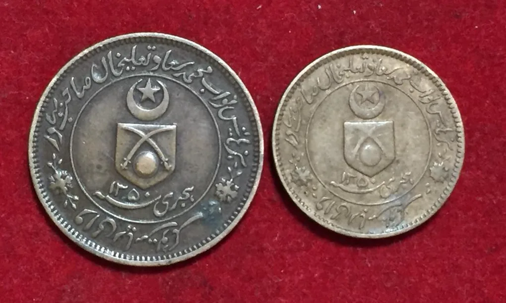 1 Paisa, Princely State of TONK, 1932 (2 Coins) #L-336