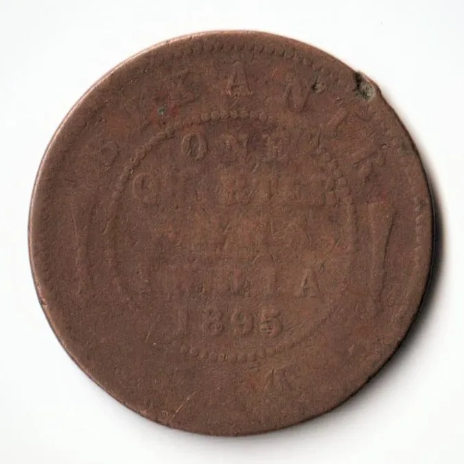 Rare One Quarter Anna 1895 Copper Coing Victoria Ganga Singh Princely State of Bikaner