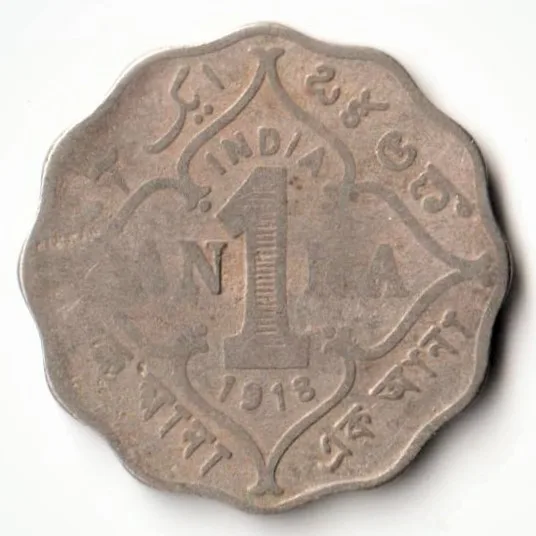 Rare One Anna 1918 Copper-Nickel Coin of Bombay Mint King George V British India Coinage