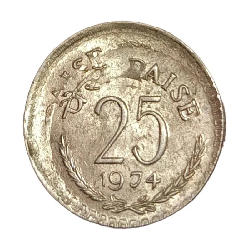 25 Paisa Cu/Ni Year 1974 Rotated On-Centered Double Strike Error **Scare** AUNC Grade.