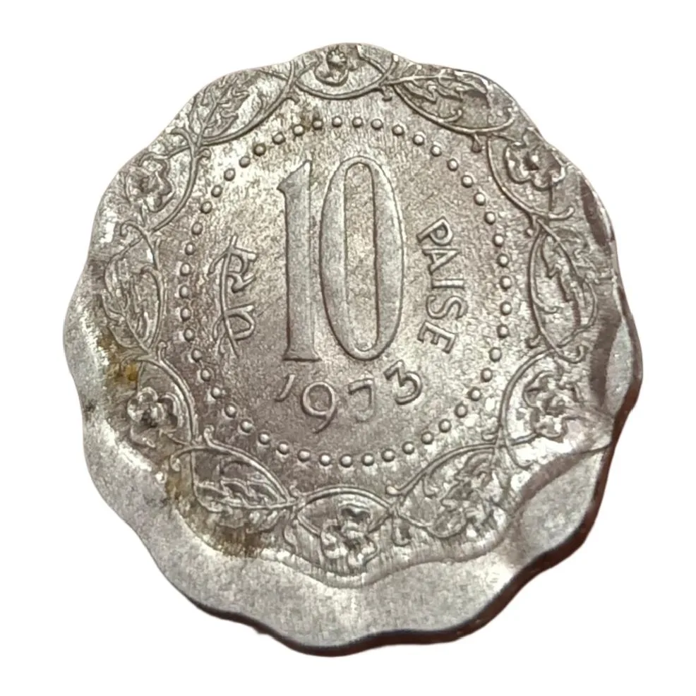 10 Paisa Big Aluminium Year 1973 Vertical Off Centre Error **Scare** High UNC Grade.