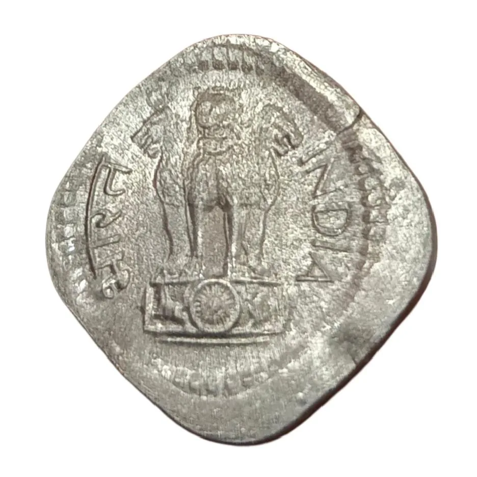 5 Paisa Aluminium Year 1974 Vertical Off Centre Error **Scare** High UNC Grade.