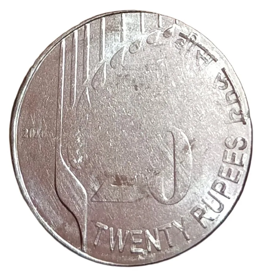 20 Rupees Year 2020 "Other Metal Strike" On 2 Rupees FSS Planchet OMS Error **V. Rare** Collectable Grade.