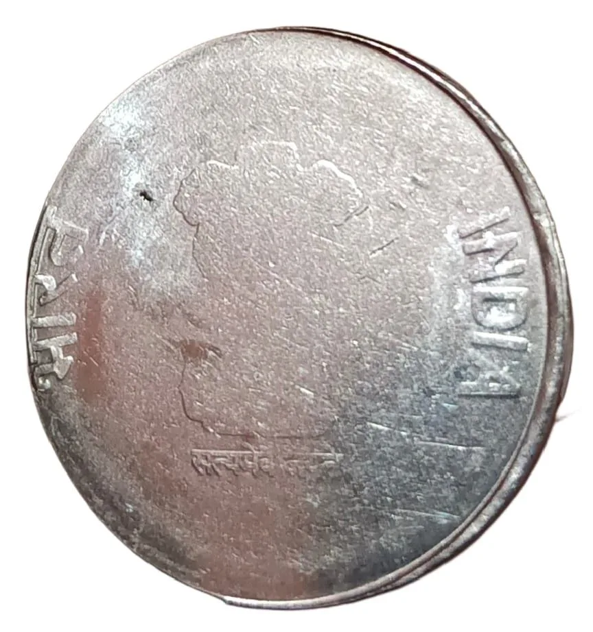 20 Rupees Year 2020 "Other Metal Strike" On 2 Rupees FSS Planchet OMS Error **V. Rare** Collectable Grade.