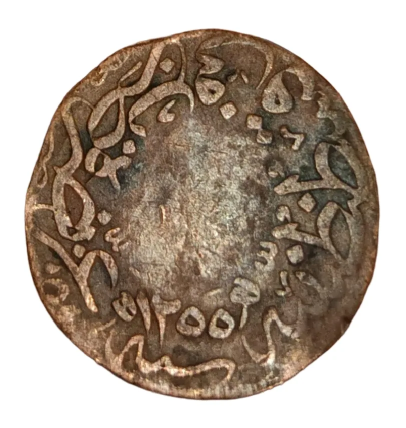 Ottoman Empire 20 PARA Dated AH 1255 RY-16, [1839-1861] Abdulmecid-I **Rare** Collectable Grade.
