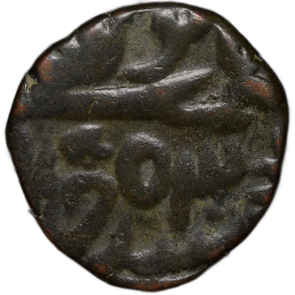 Copper Paisa of Maratha Confederacy(AD 1759-1806) of Srinagar Mint Trident Rare