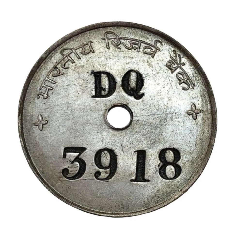 Reserve Bank Of India DQ Token Copper Nickel Kolkata Mint Issued in 2010 Very Rare Top Luster Unique