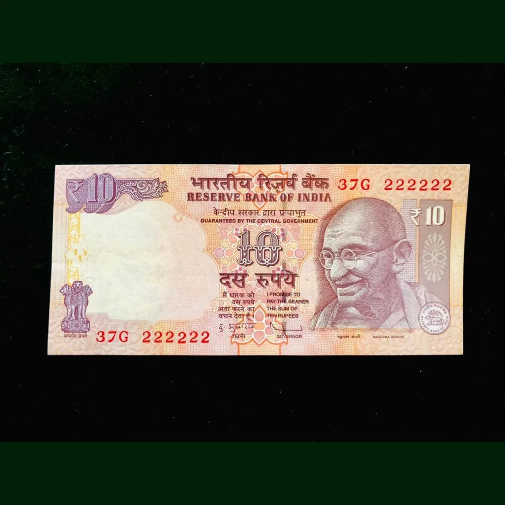 Rs 10 India Banknote Solid Fancy Number 222222 Gem Unc Top Collection Small Font