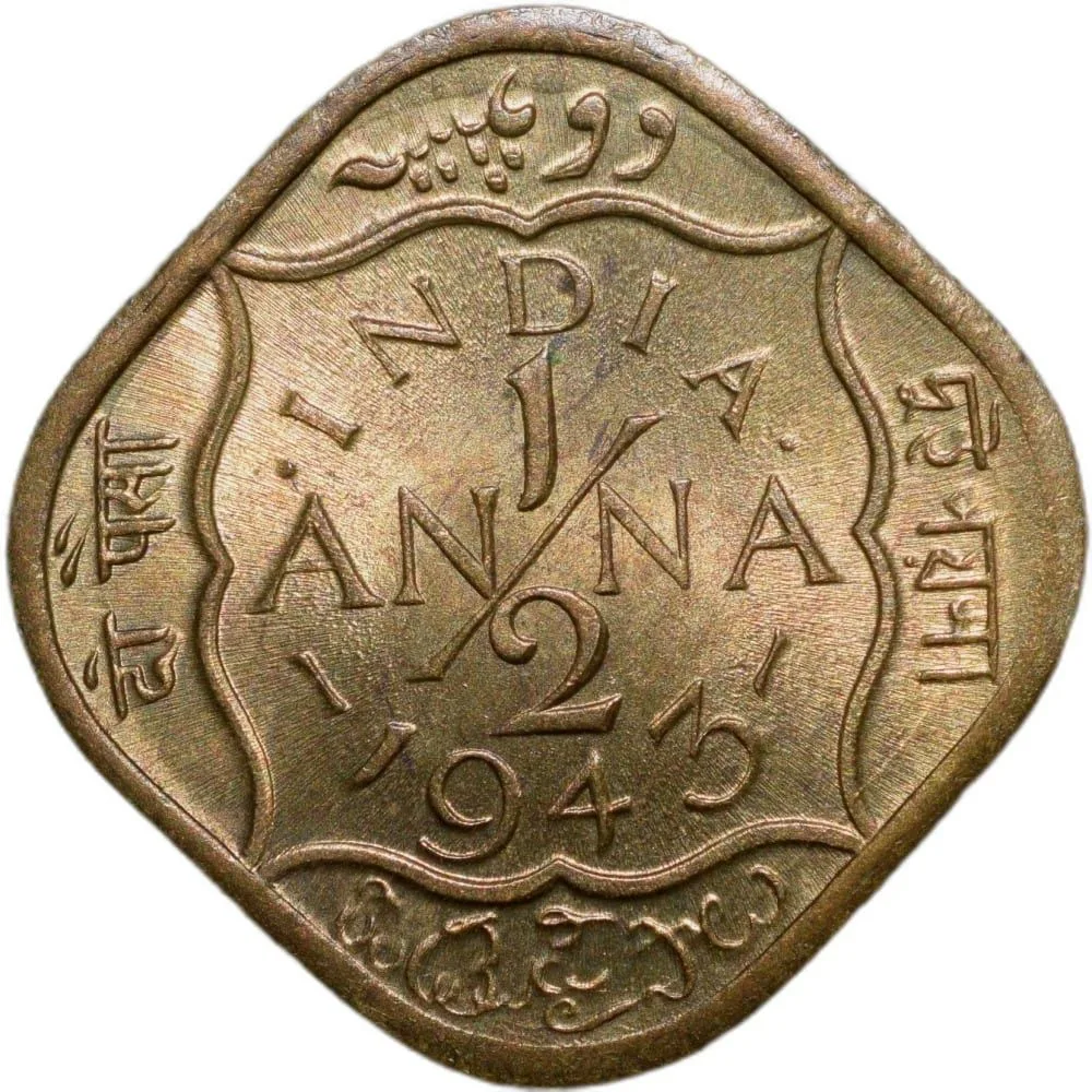 Nickel-Brass 1/2 Anna of George VI (AD 1943) Calcutta Mint Head II BUNC Grade