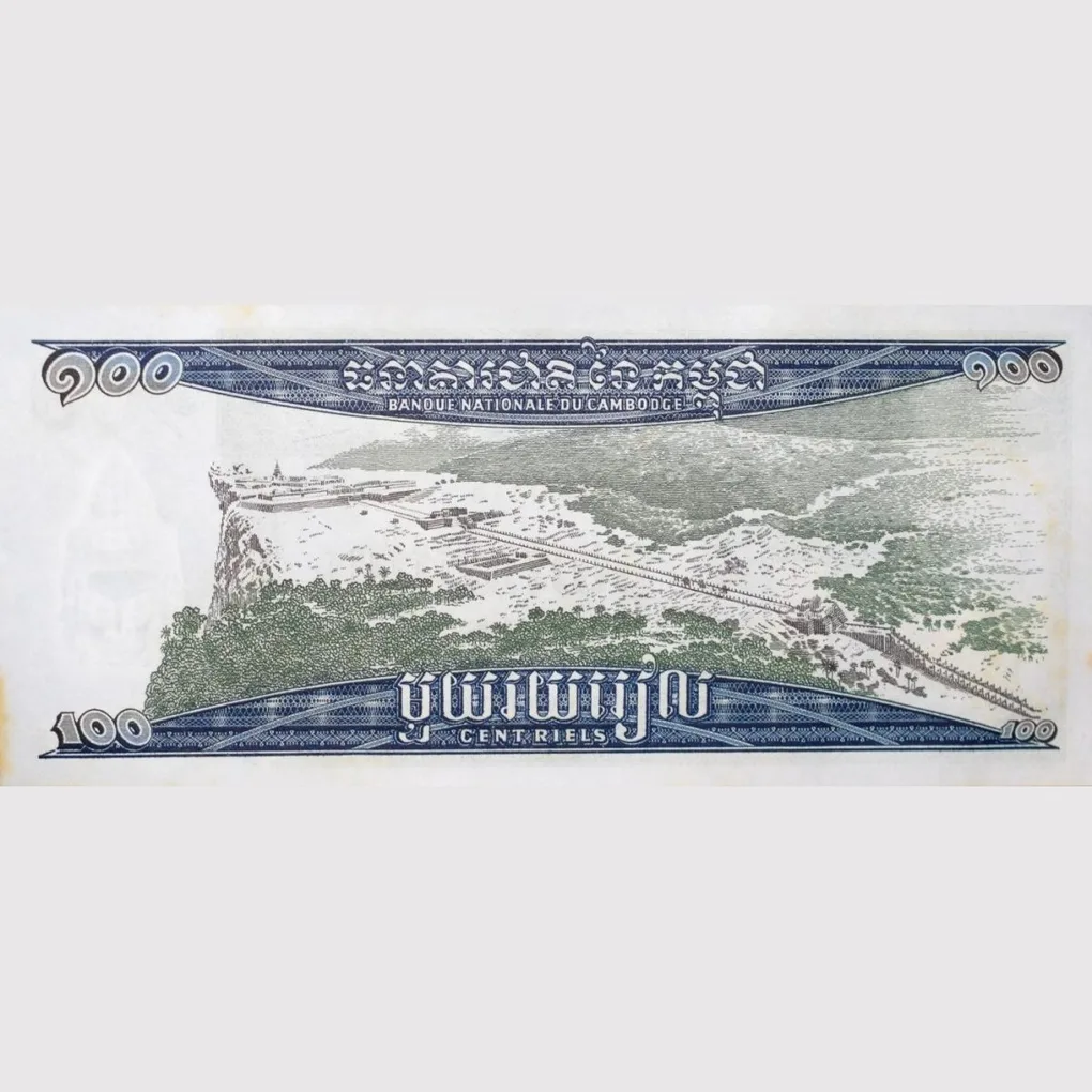 Old 100 Riels of Cambodge (Cambodia) (AD 1963-1972) with Preah Vihear Temple