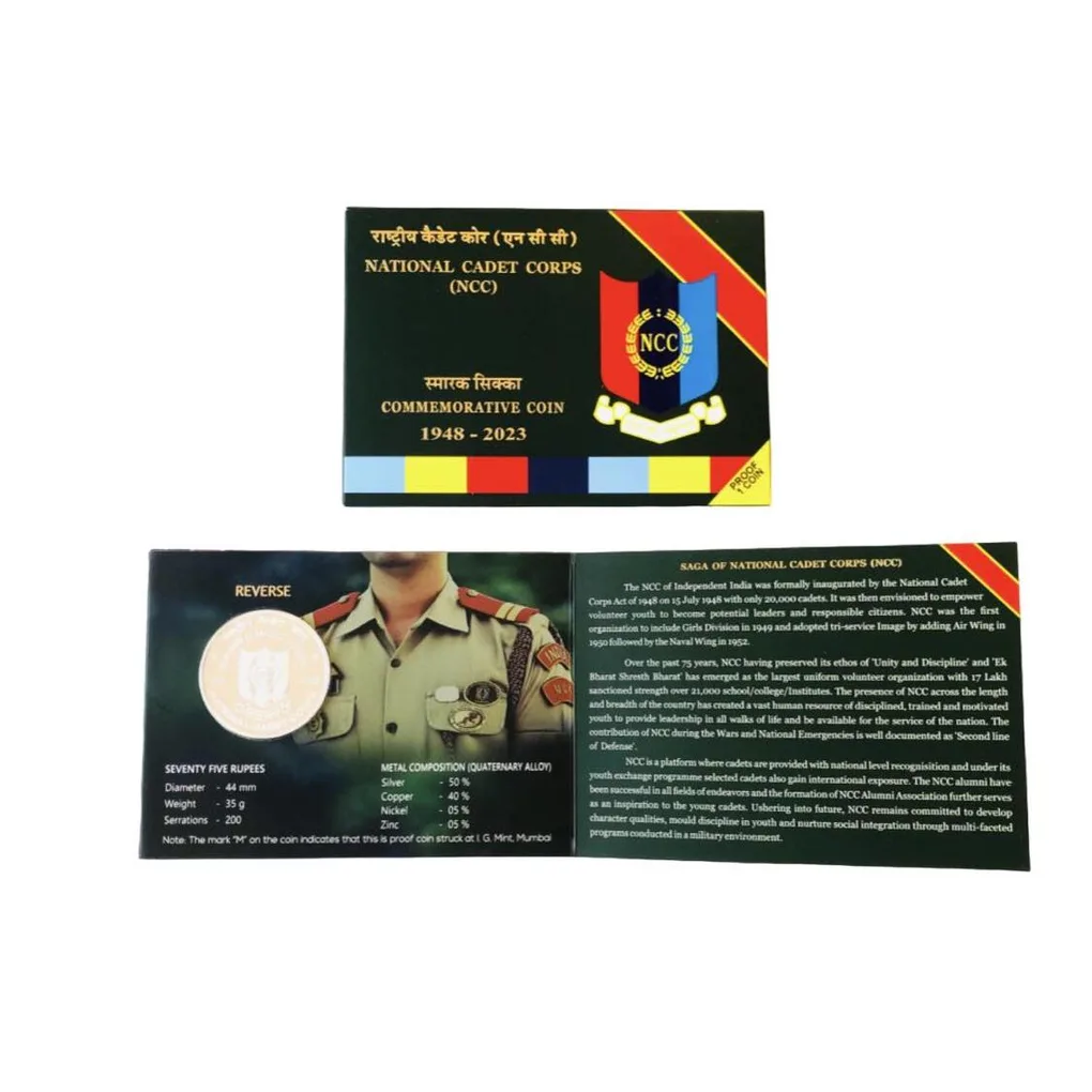 Rs 75 National Cadet Corps Proof Folder Set Issued by Mumbai Mint