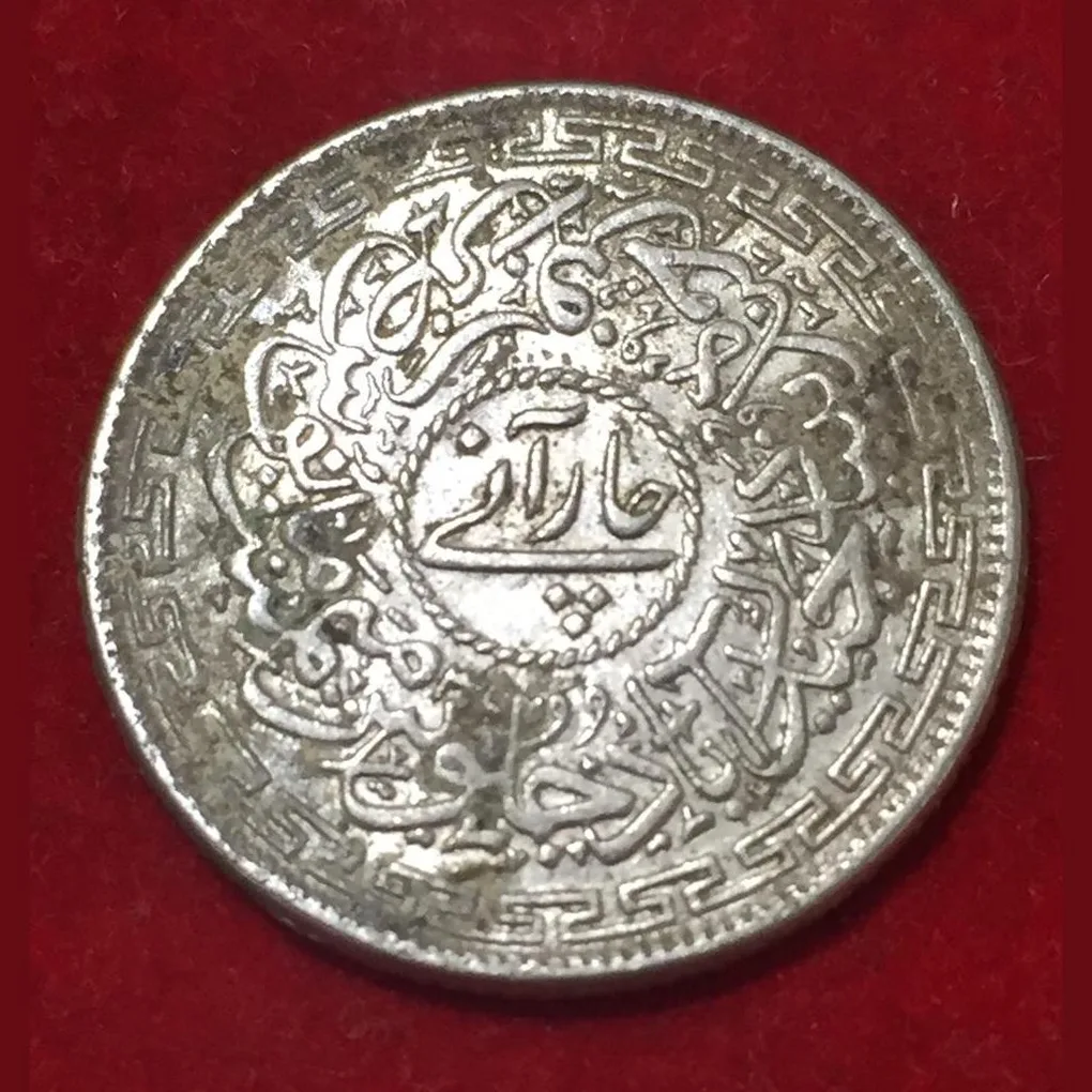 1947-1949 Hyderabad, Princely state of 4 Annas - Mir Usman Ali Khan Rare Coin #N85