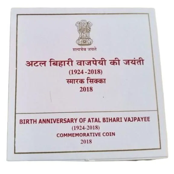 Rare UNC SET 100 Rupees Birth Anniversary of Atal Bihari Vajpayee Silver 2018 Commemorative Coin