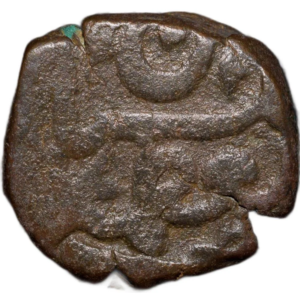 Copper Paisa of Muhammad Ibrahim Ali Khan (AD 1868-1930) KM Y16 Scarce