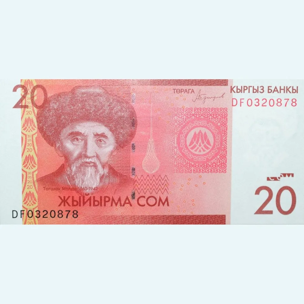 20 Som of Kyrgyzstan Country (AD 2016) with Portrait of Kyrgyz poet Toğoloq Moldo
