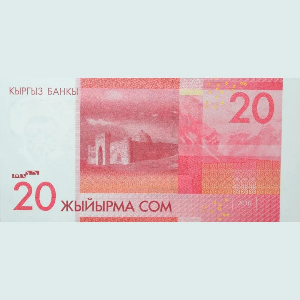 20 Som of Kyrgyzstan Country (AD 2016) with Portrait of Kyrgyz poet Toğoloq Moldo