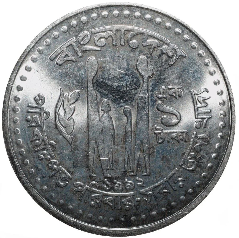 Stainless-Steel 1 Taka of Bangaladesh Country (AD 1992) with Lotus Flower About UNC Grade