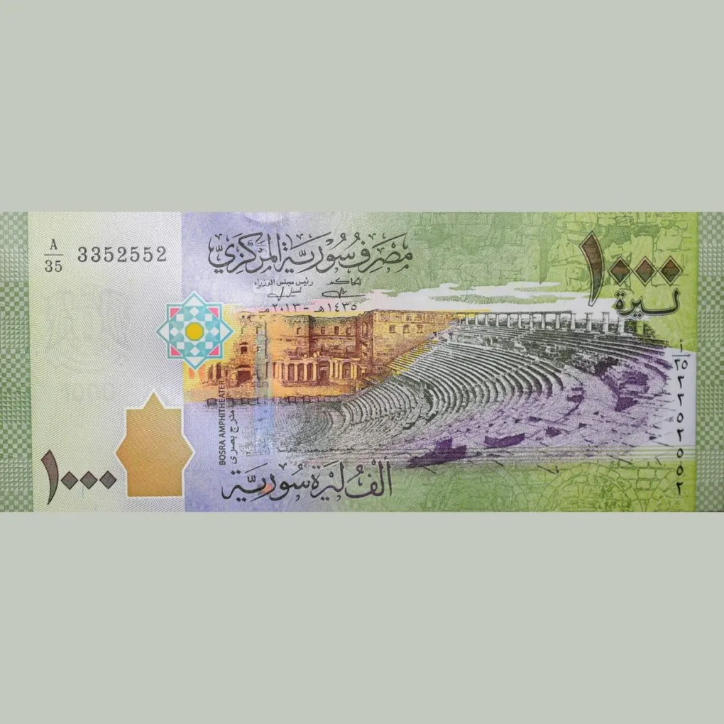 1000 Pounds of Syria Country (AD 2013) with Mosaic of grape harvest in Roman ruins of As-Suwayda, olive branches