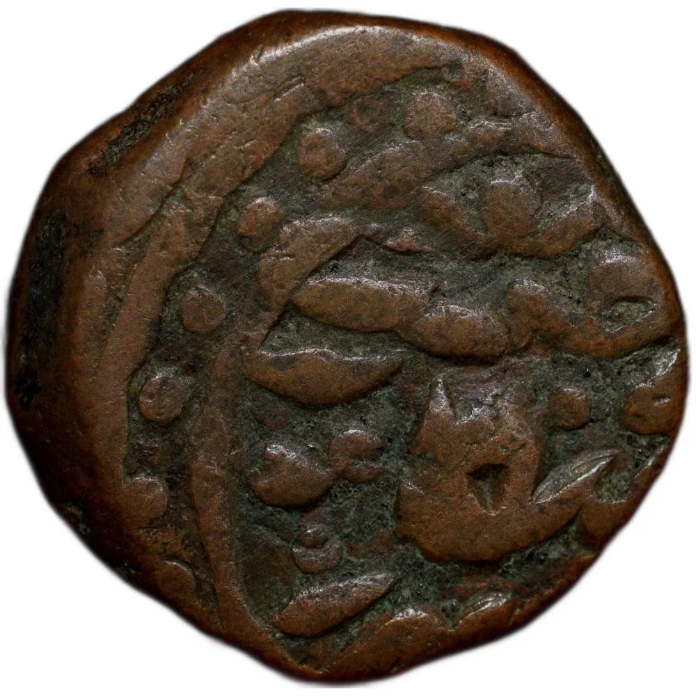 Copper Takka(2 Paisa) of Bhim Singh(AD 1792-1803) of Jodhpur State KM 14.2