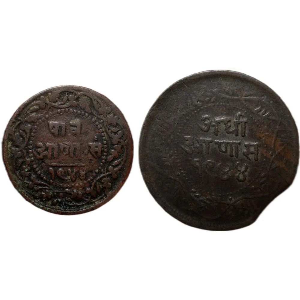 Set of Copper 1/4 & 1/2 Anna of Shivaji Rao Holkar(AD1886-1903) of Indore State VS1944