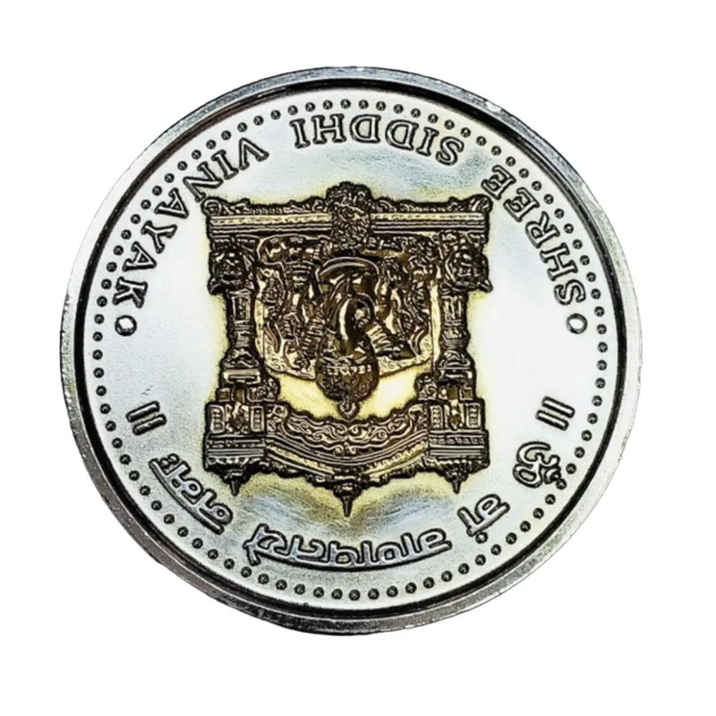 Shree Siddhi Vinayak Prabhadevi Temple Mumbai 1Oz Minted By Australian Perth Mint Extreme Rare