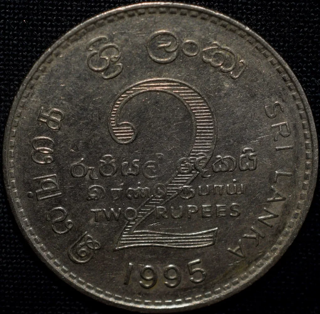 Copper-Nickel 2 Rupees of Sri Lanka (AD 1995) Commemorative 50th Anniversary of the FAO