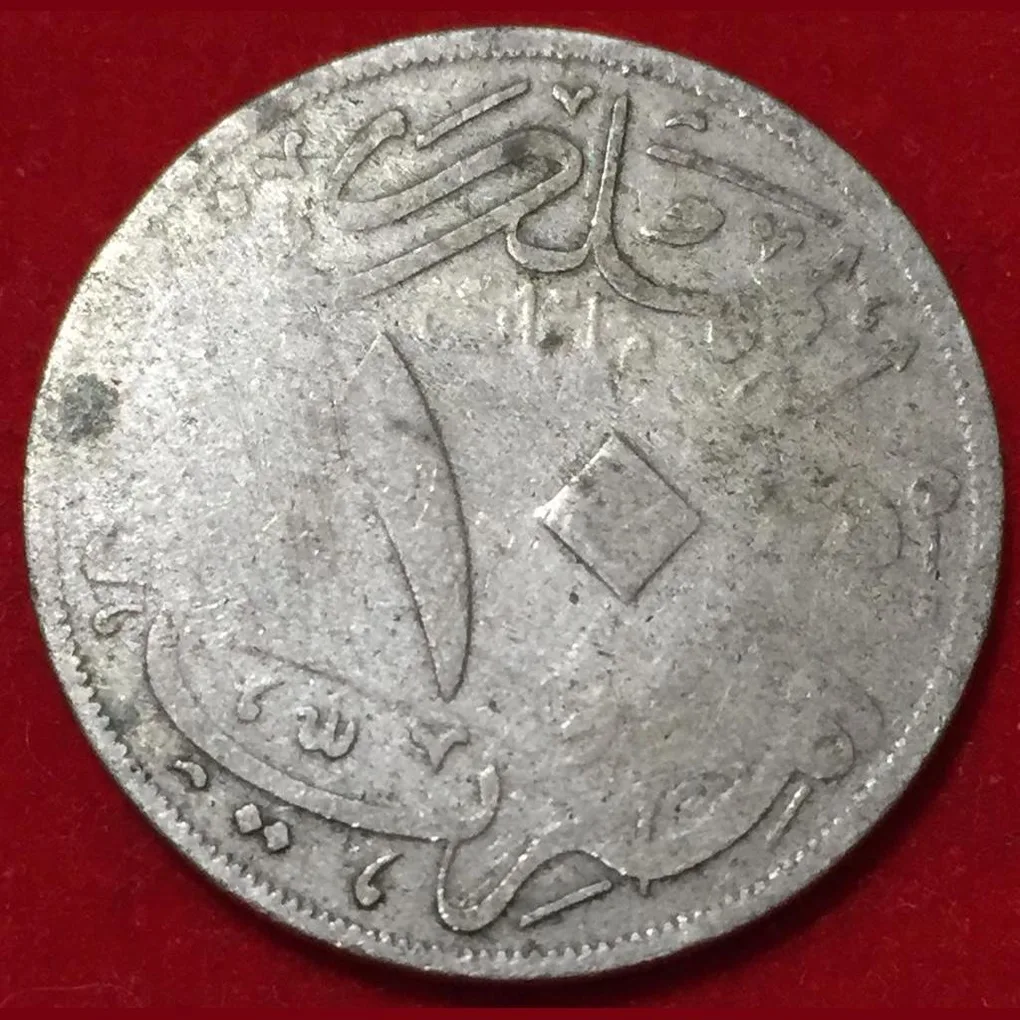 1929 Egypt 10 Milliemes - Fuad left Rare Coin Lowest Price #F41