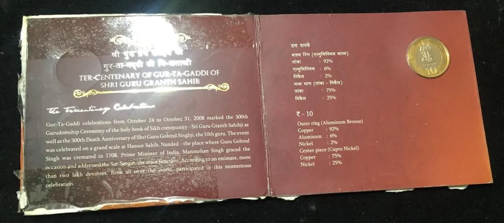 Gur Ta Gaddhi Hydrabaad Mint Issue Cover Very Low Condition Set
