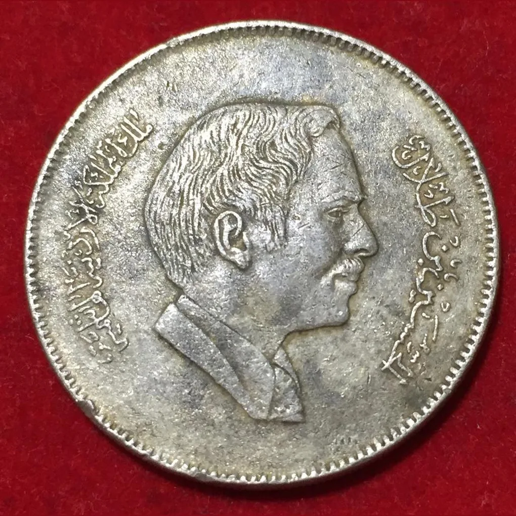 1991 Jordan 1 Dirham / 100 Fils - Hussein Rare Coin Lowest Price #N183