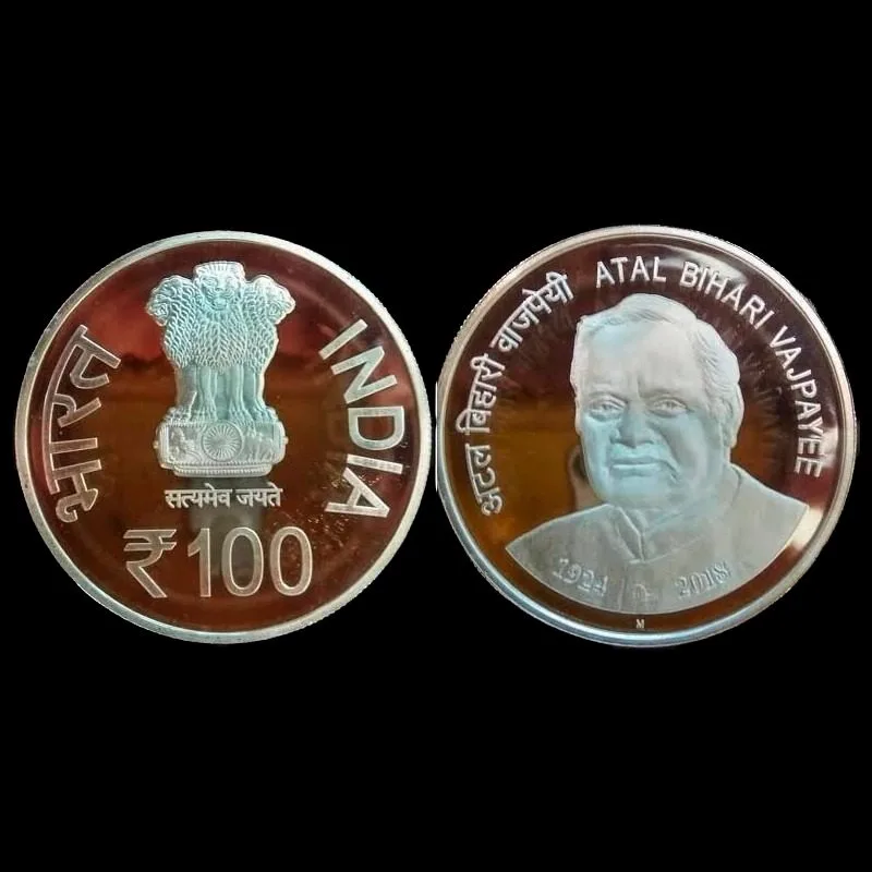 Rare UNC SET 100 Rupees Birth Anniversary of Atal Bihari Vajpayee Silver 2018 Commemorative Coin