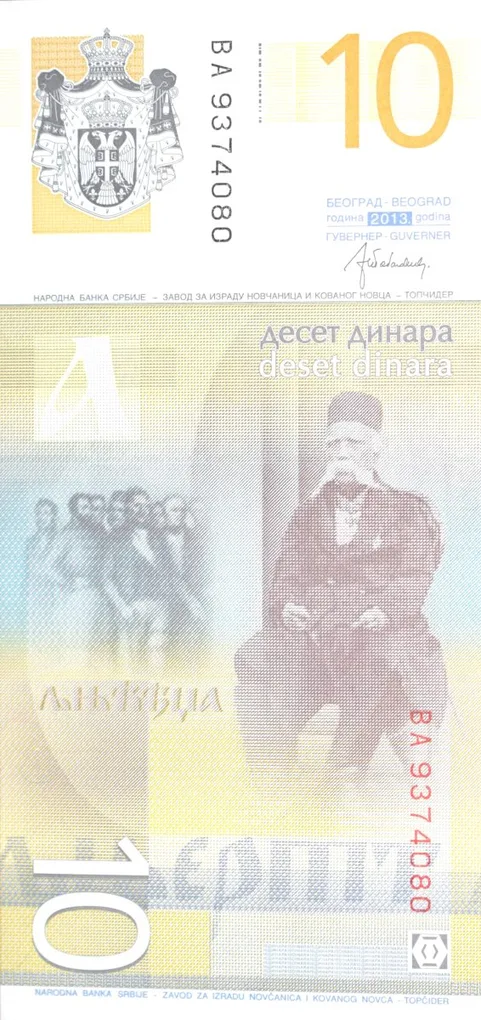 10 Dinar of Serbia Country (AD 2011-2013) with Portrait of Vuk Stefanović Karadžić