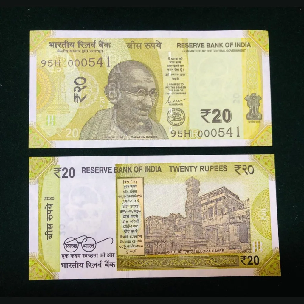 Rs 20 India Banknote Low Serial Number 000541 Issue Gem Unc Unique and Rare